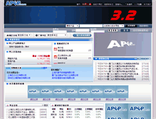 Tablet Screenshot of apep.com.cn